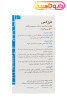 قرص انرژکس گلدن لایف 30 عددی تصویر 3